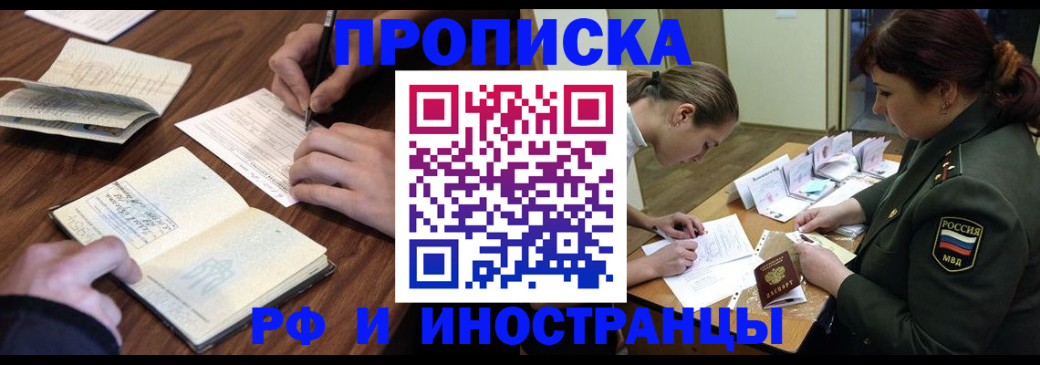 форма 3 в ЕАО